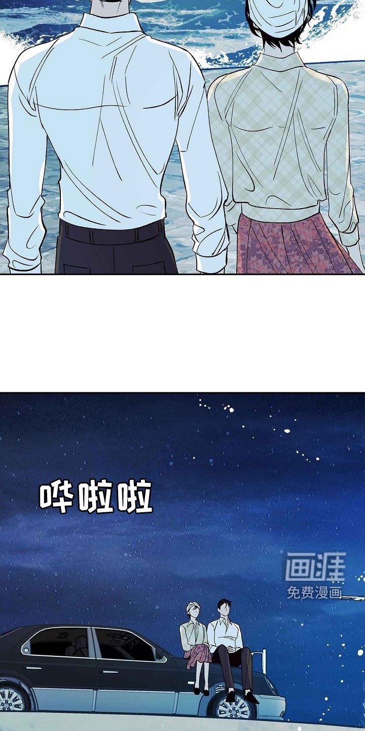 第15章：不是女人