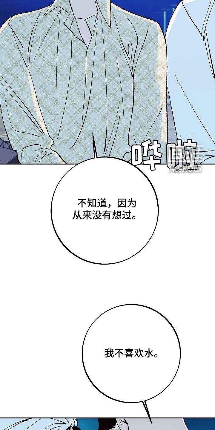 第15章：不是女人