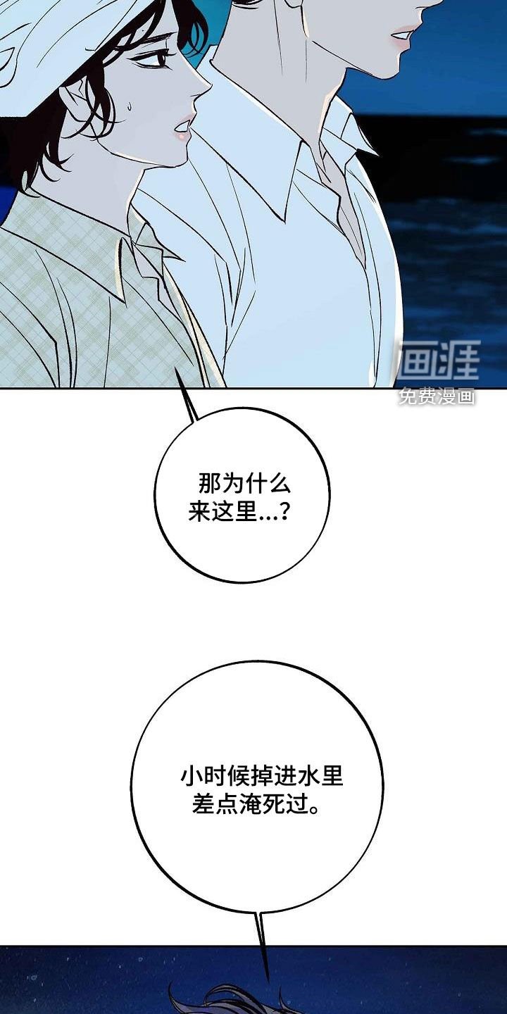 第15章：不是女人