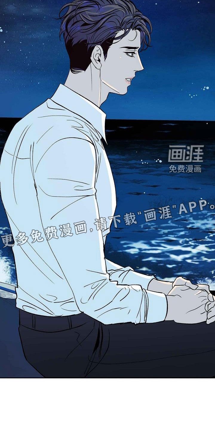 第15章：不是女人