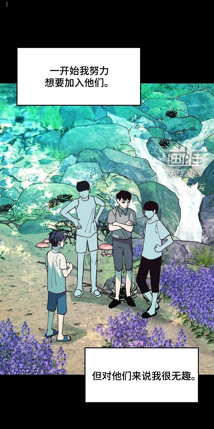 第15章：不是女人