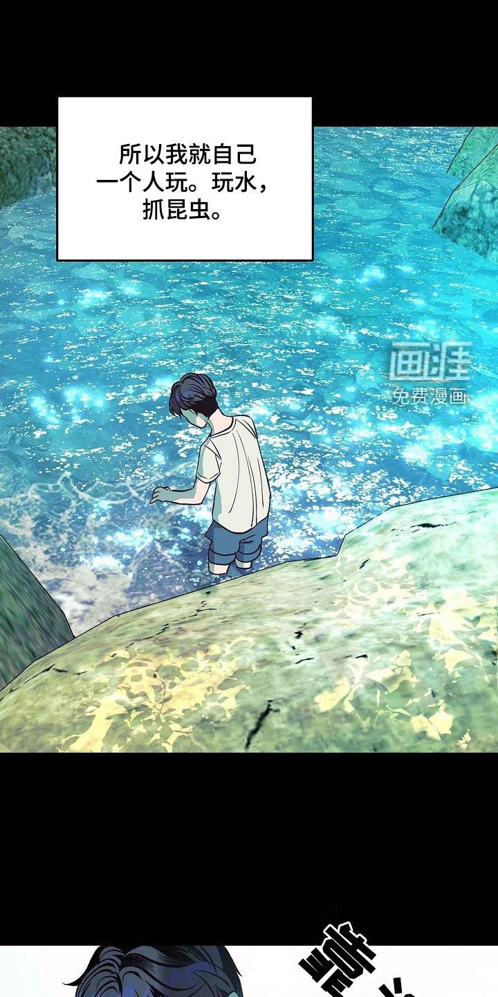 第15章：不是女人