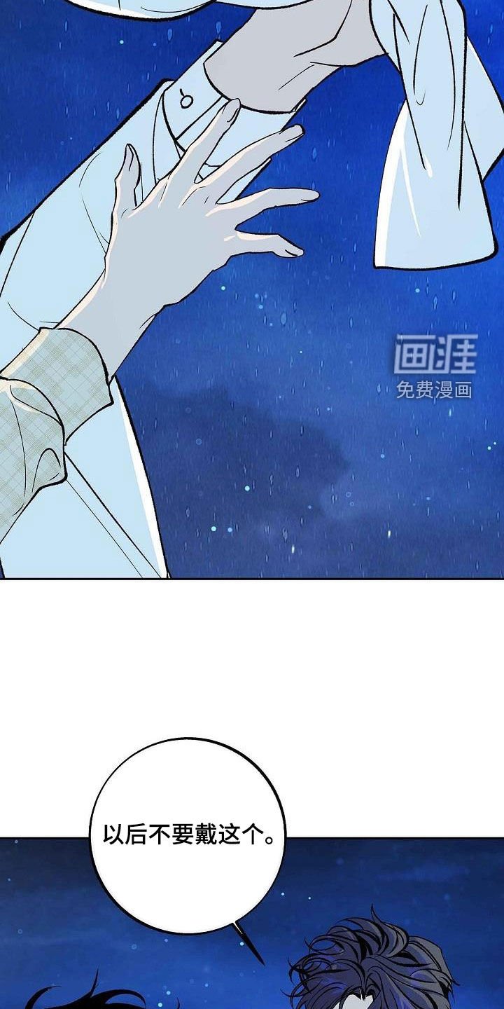 第15章：不是女人