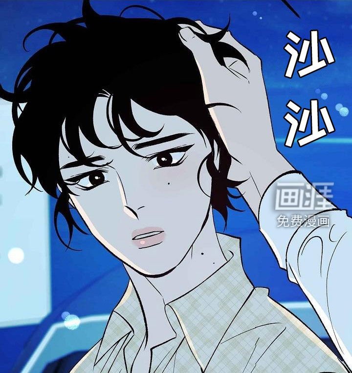 第15章：不是女人