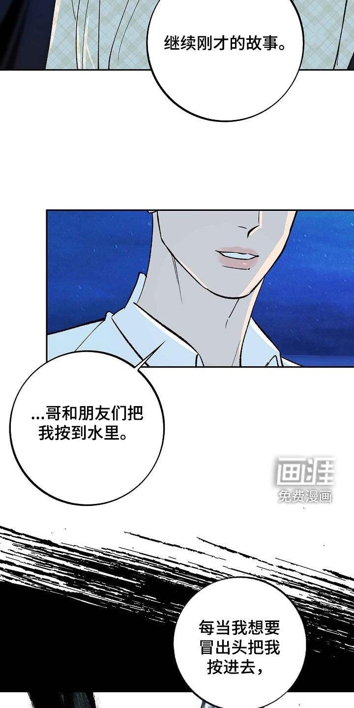 第15章：不是女人