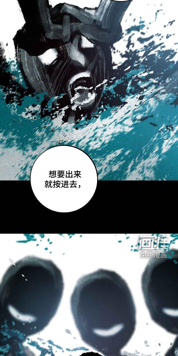 第15章：不是女人