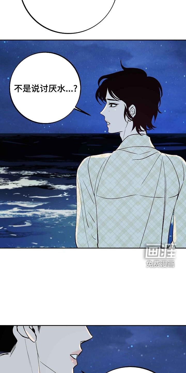 第15章：不是女人