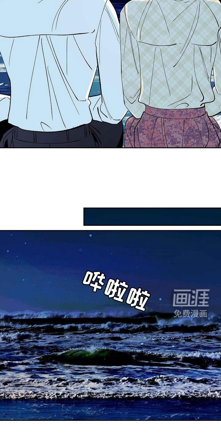 第15章：不是女人