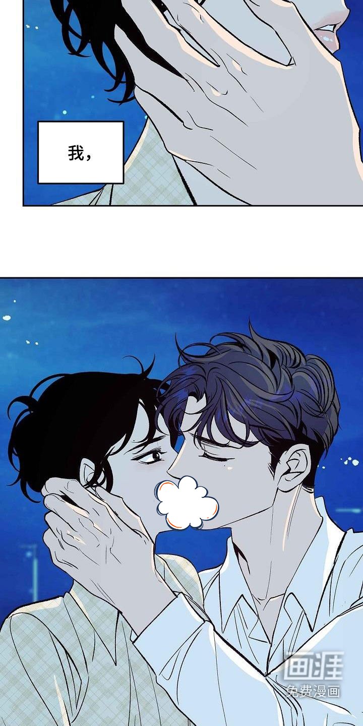 第15章：不是女人