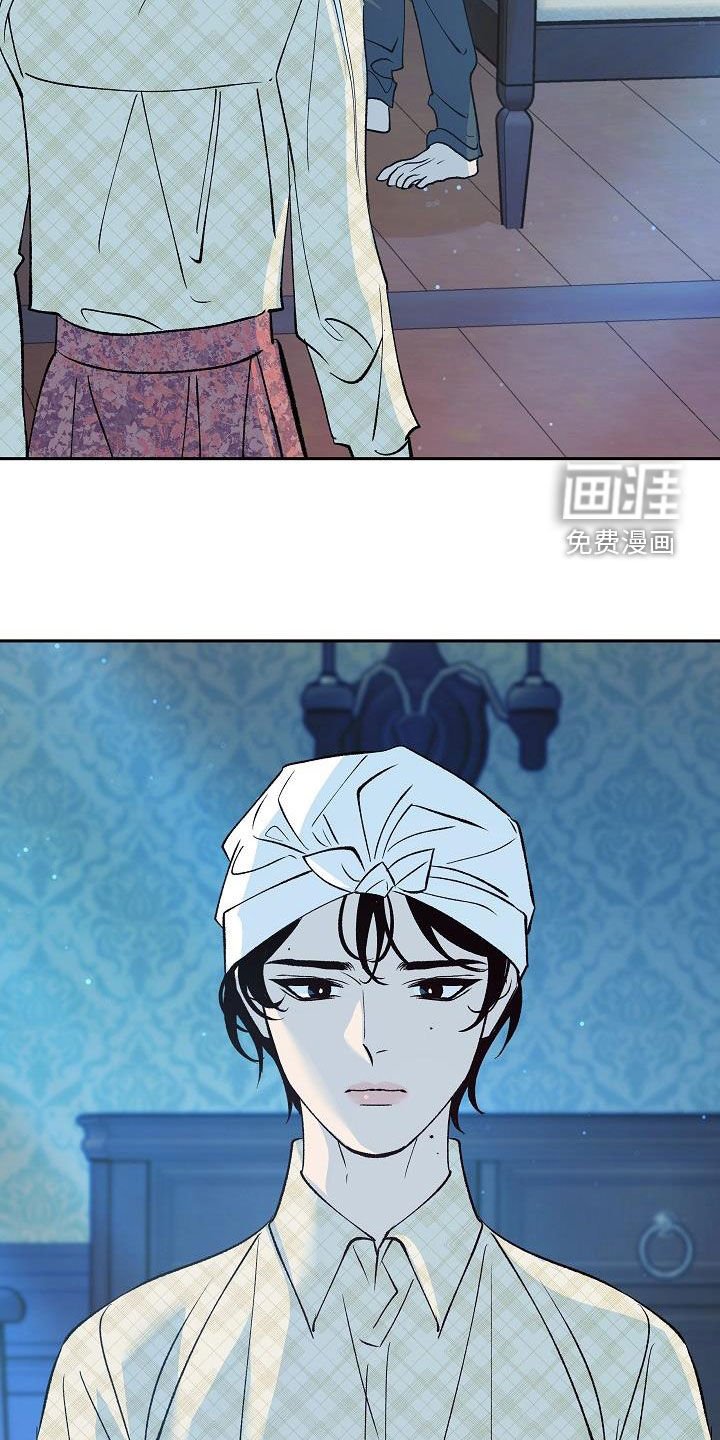 第16章：把她赶走
