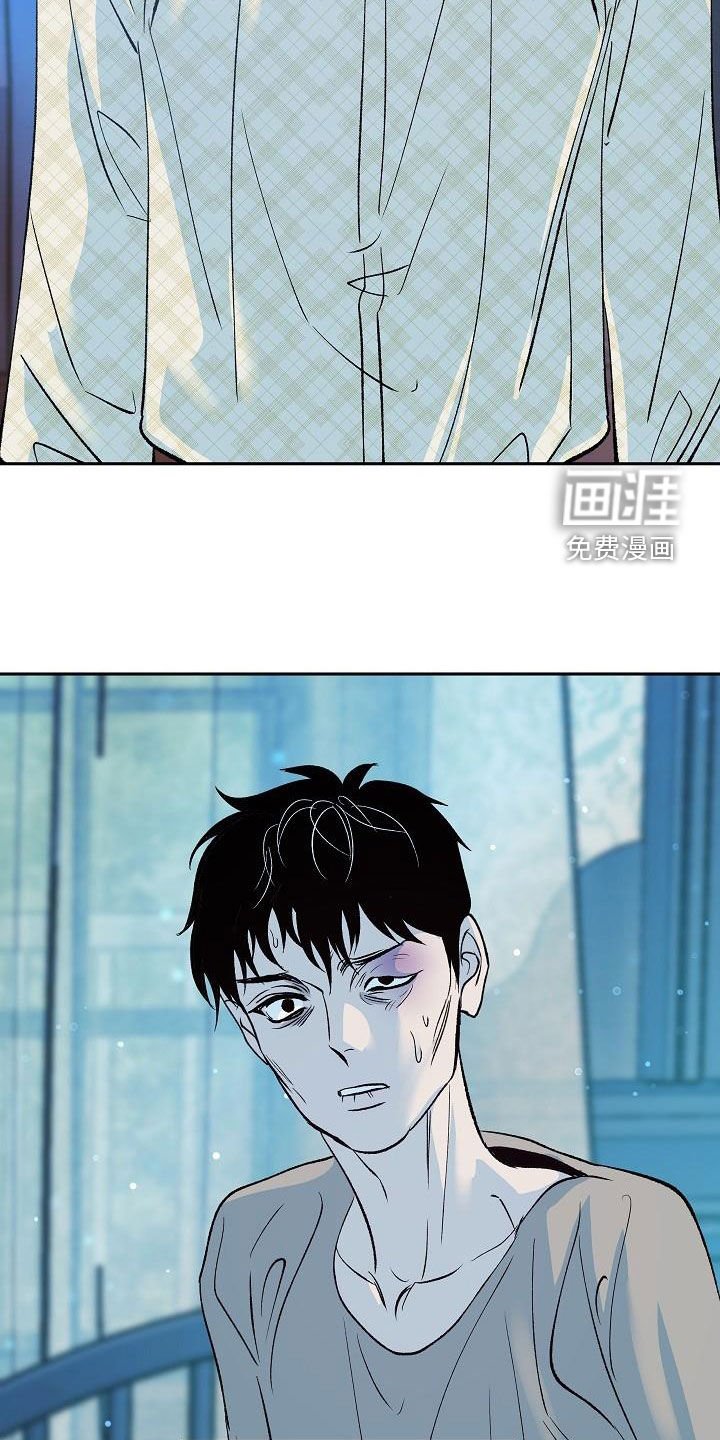 第16章：把她赶走