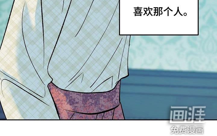 第16章：把她赶走