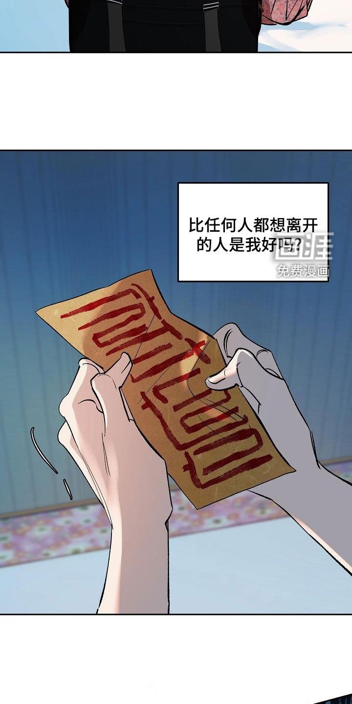 第17章：要不要试试