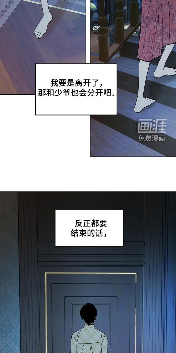 第17章：要不要试试