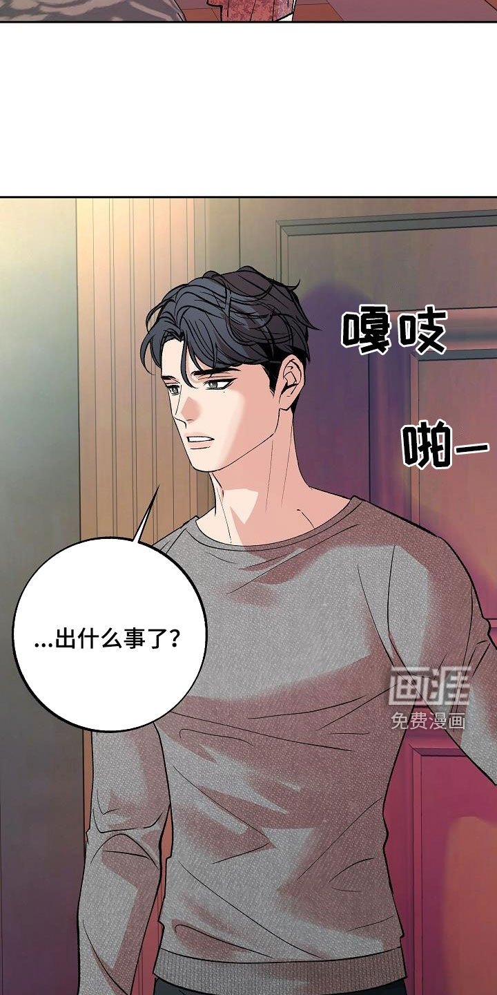 第17章：要不要试试