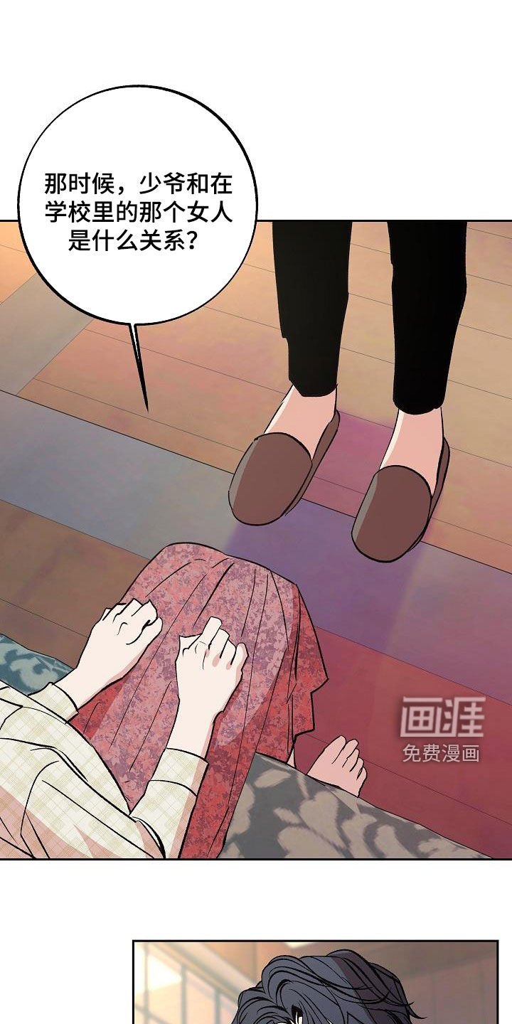 第17章：要不要试试