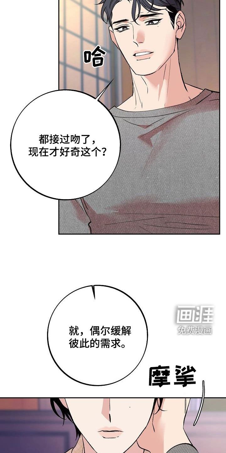 第17章：要不要试试