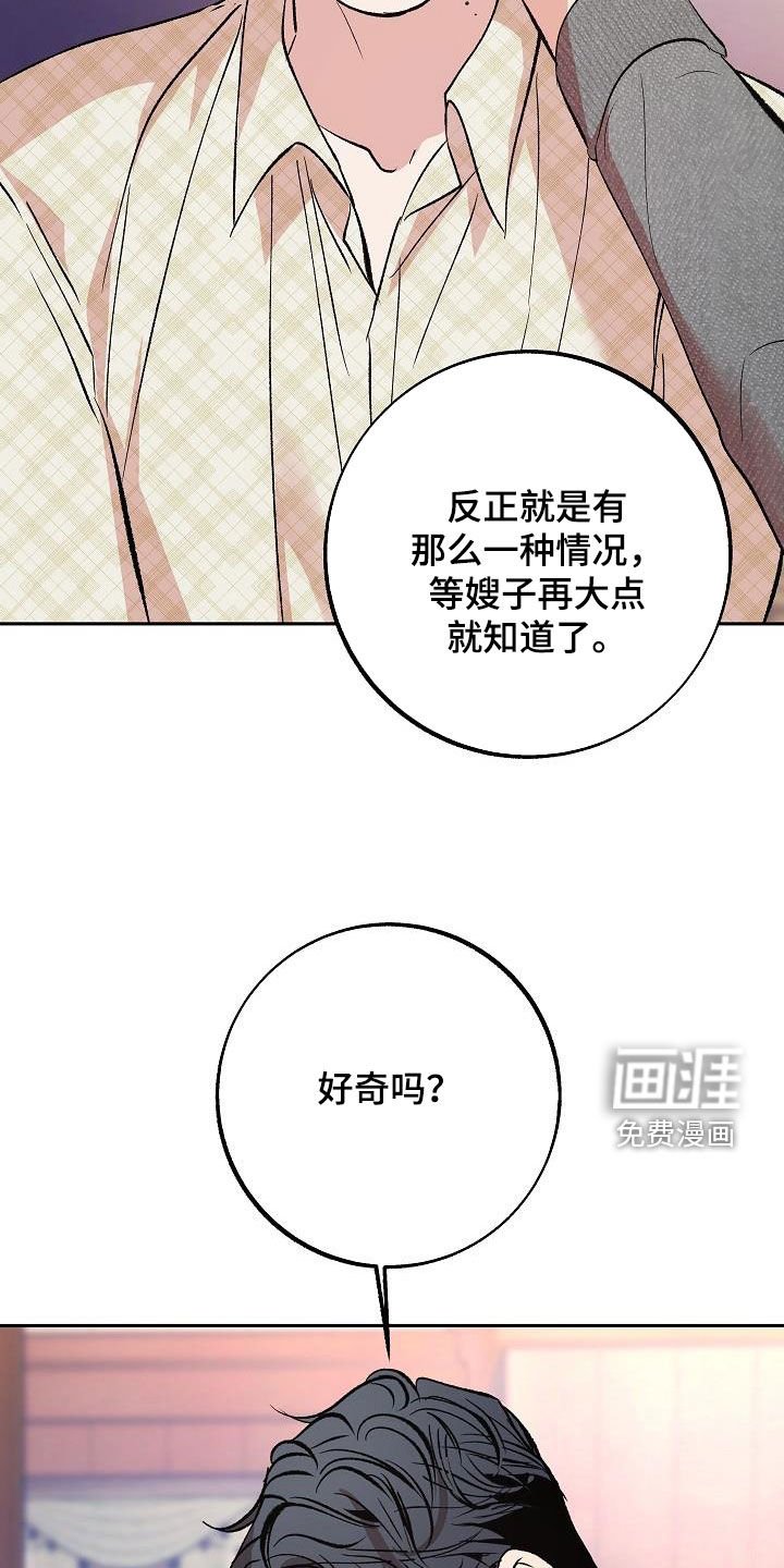 第17章：要不要试试