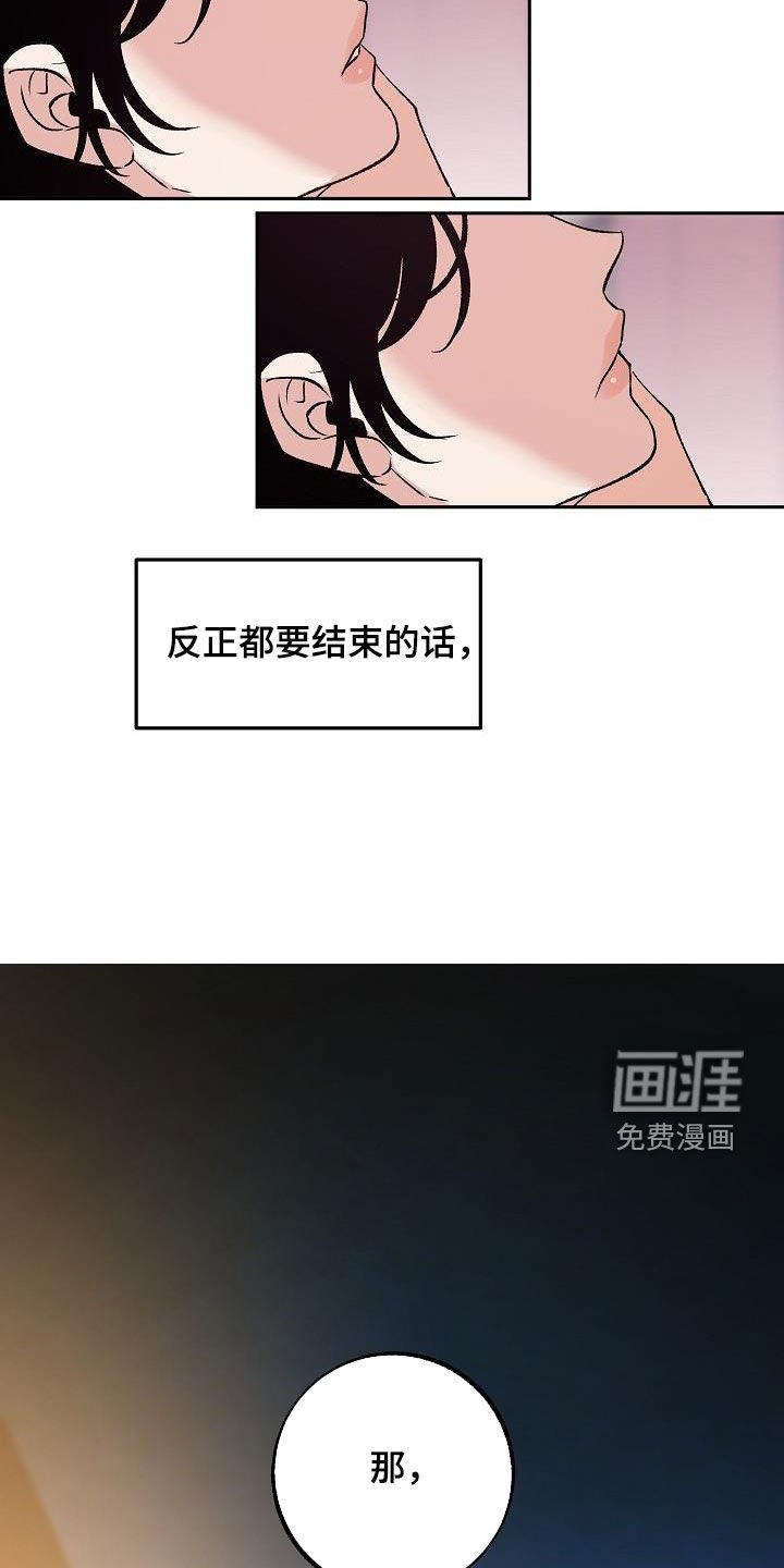 第17章：要不要试试