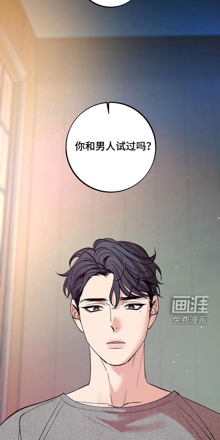 第17章：要不要试试