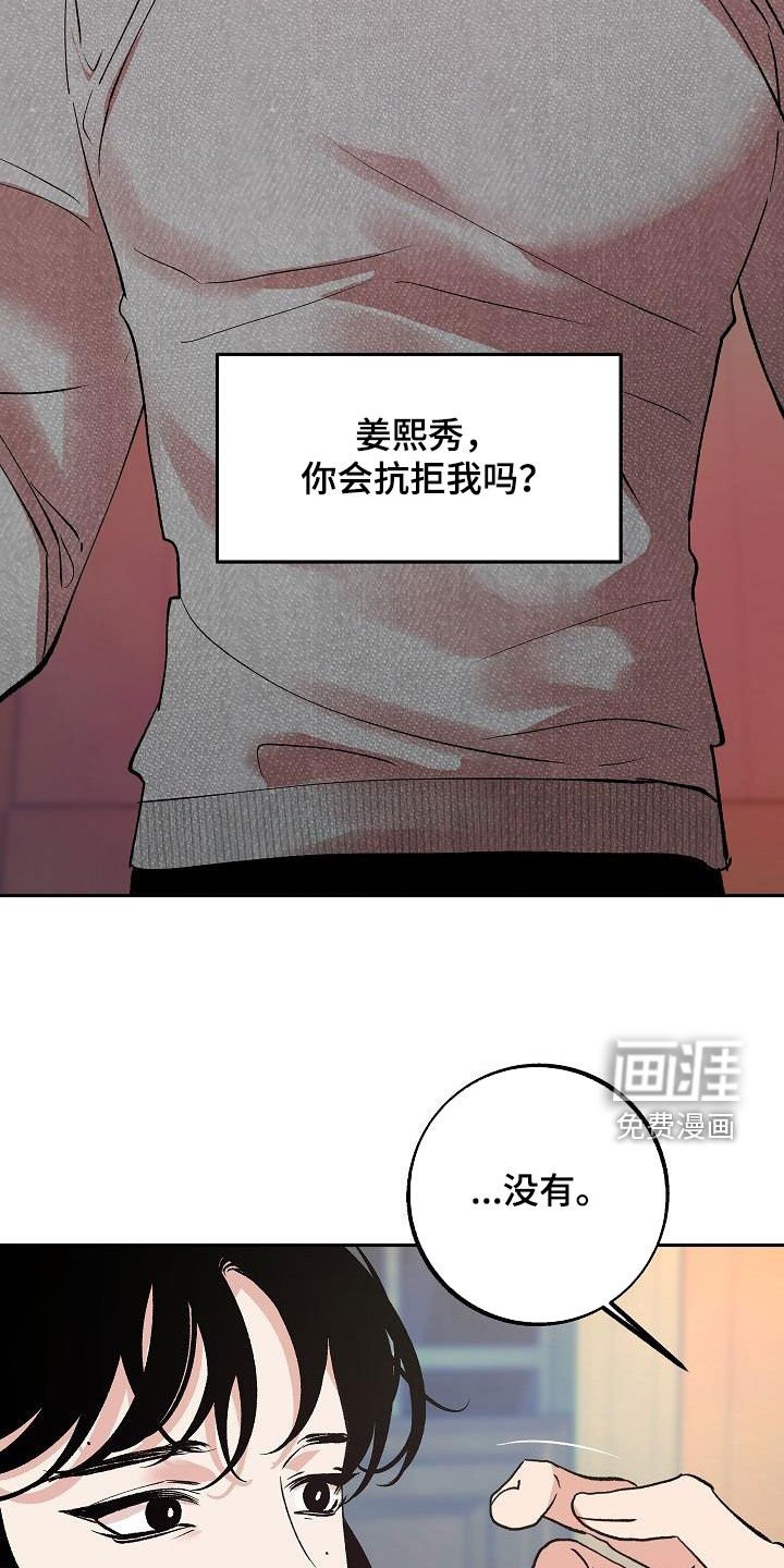 第17章：要不要试试