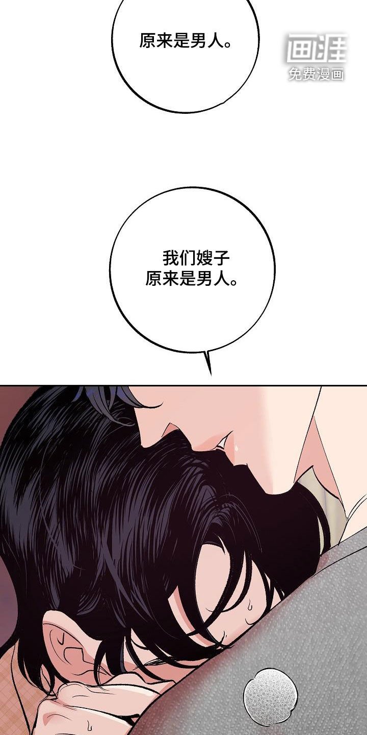 第18章：没有试过
