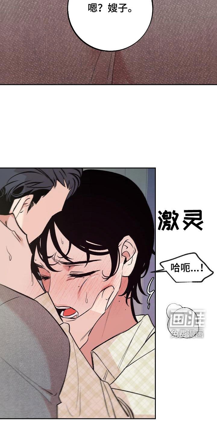 第18章：没有试过