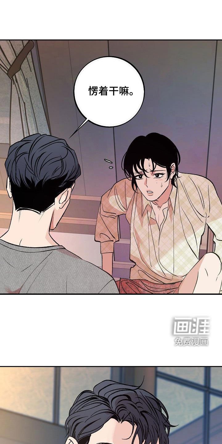第18章：没有试过