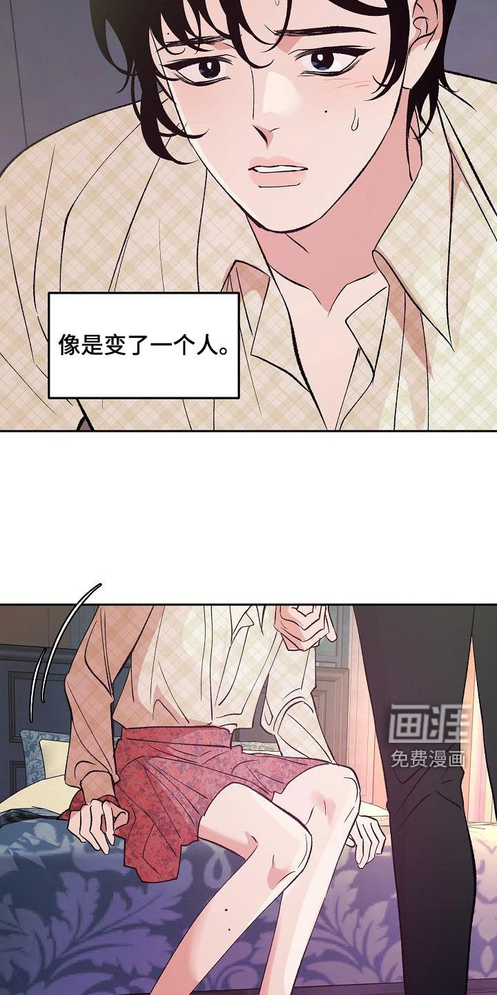 第18章：没有试过