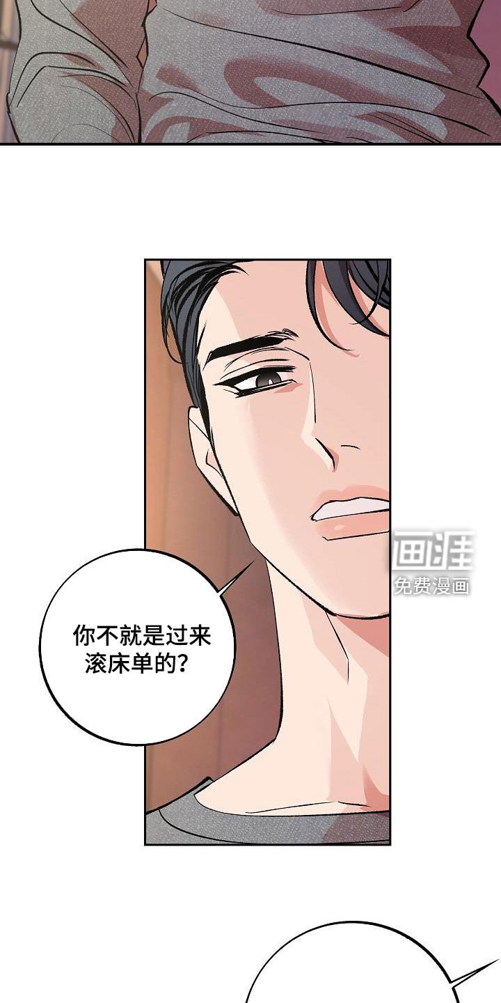 第18章：没有试过