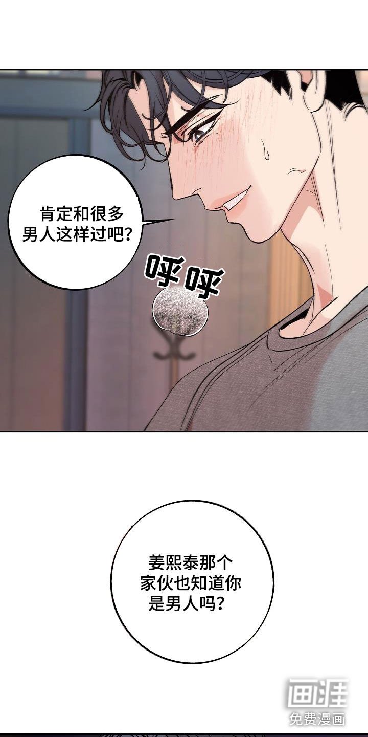 第18章：没有试过