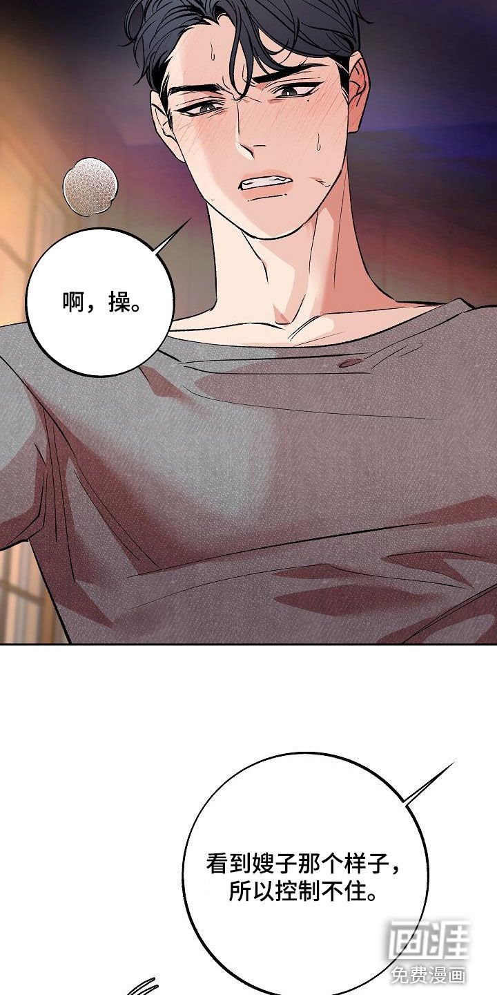 第18章：没有试过
