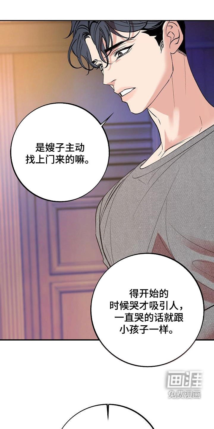 第18章：没有试过