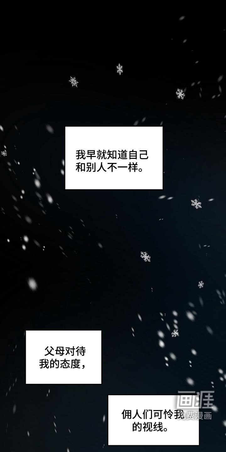 第19章：全部毁灭