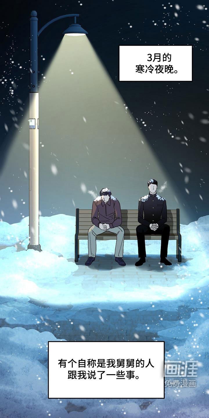 第19章：全部毁灭