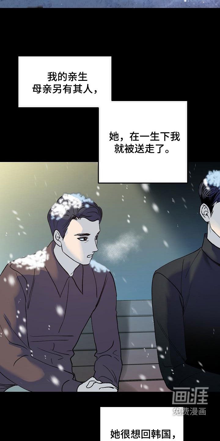 第19章：全部毁灭