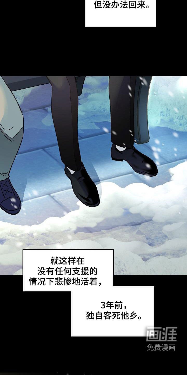 第19章：全部毁灭