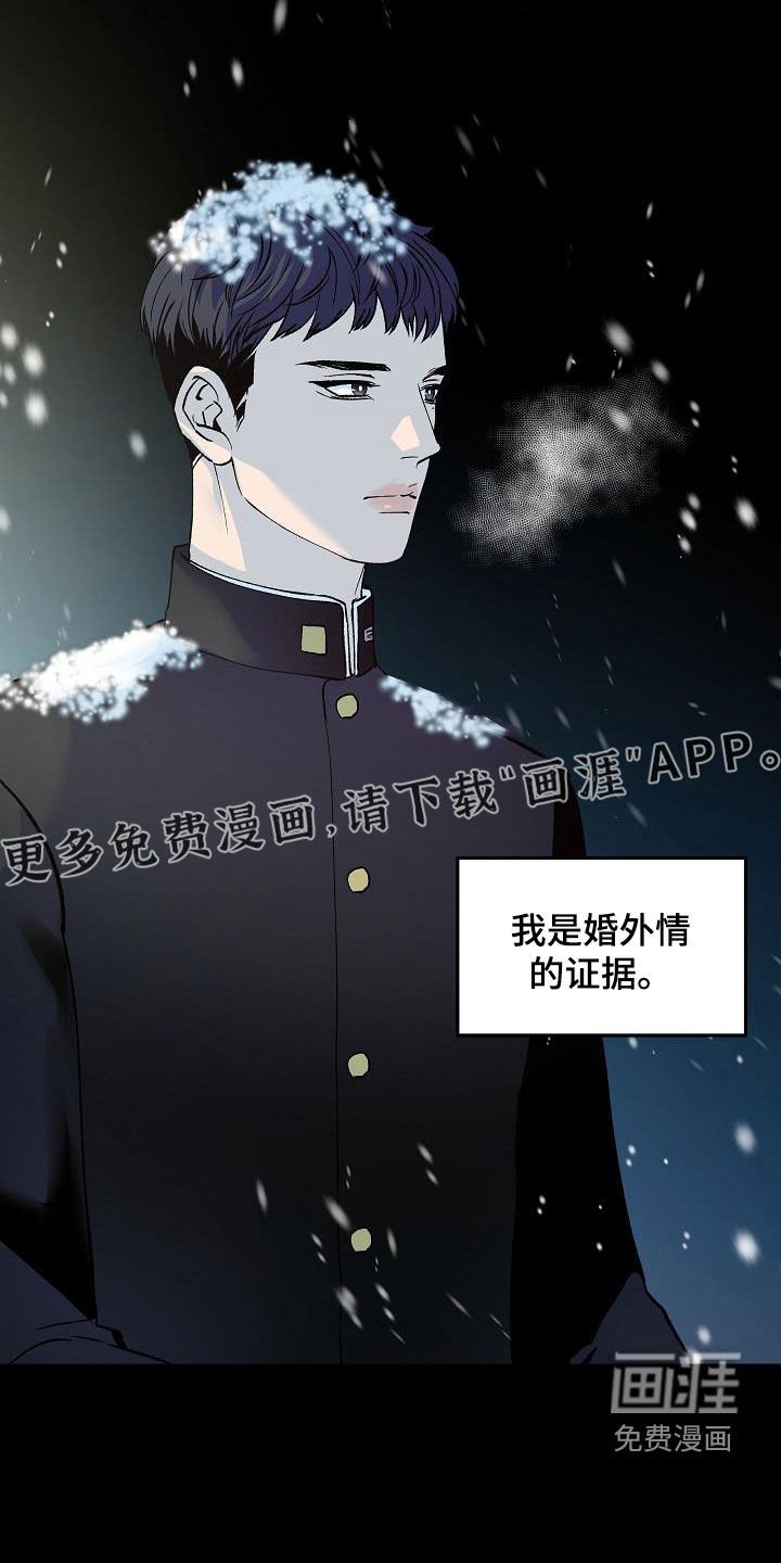 第19章：全部毁灭