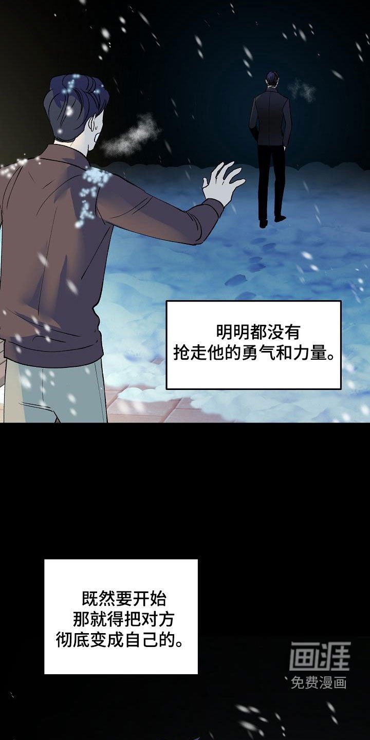 第19章：全部毁灭