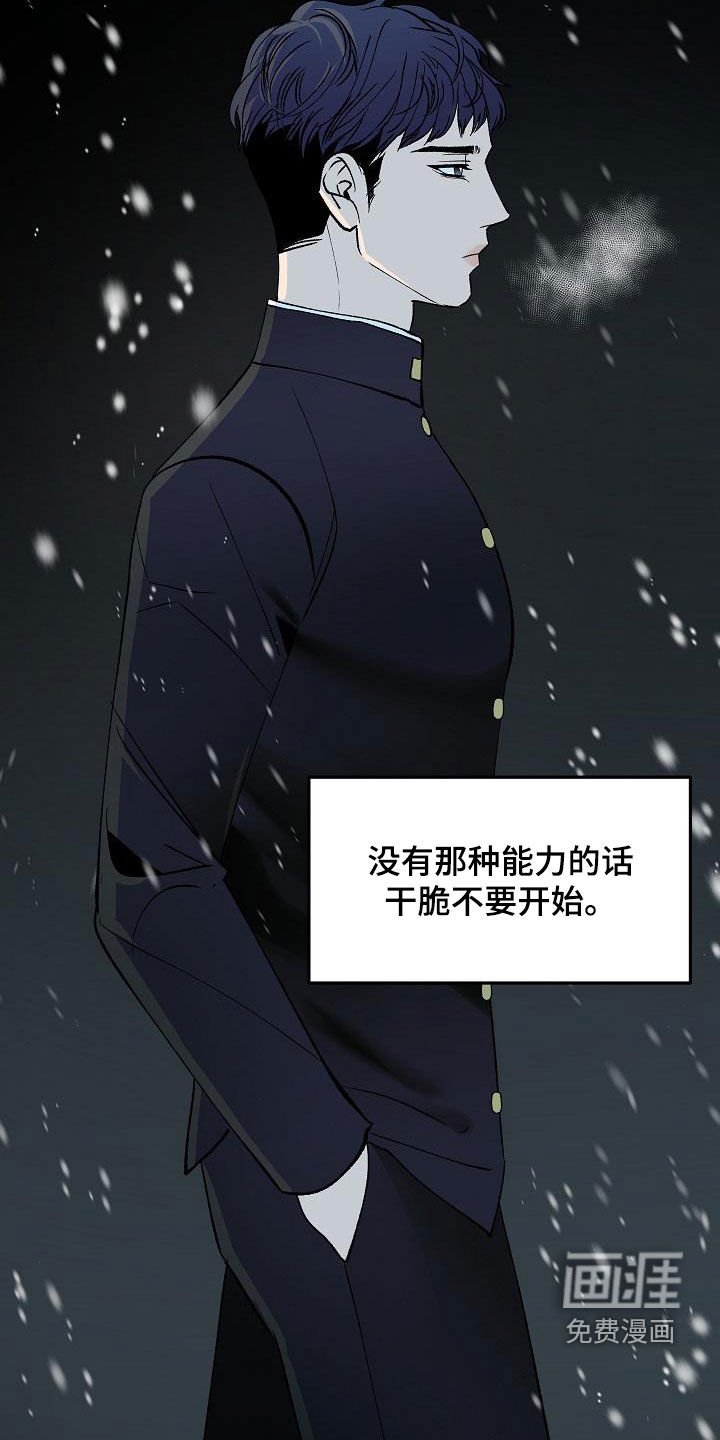 第19章：全部毁灭