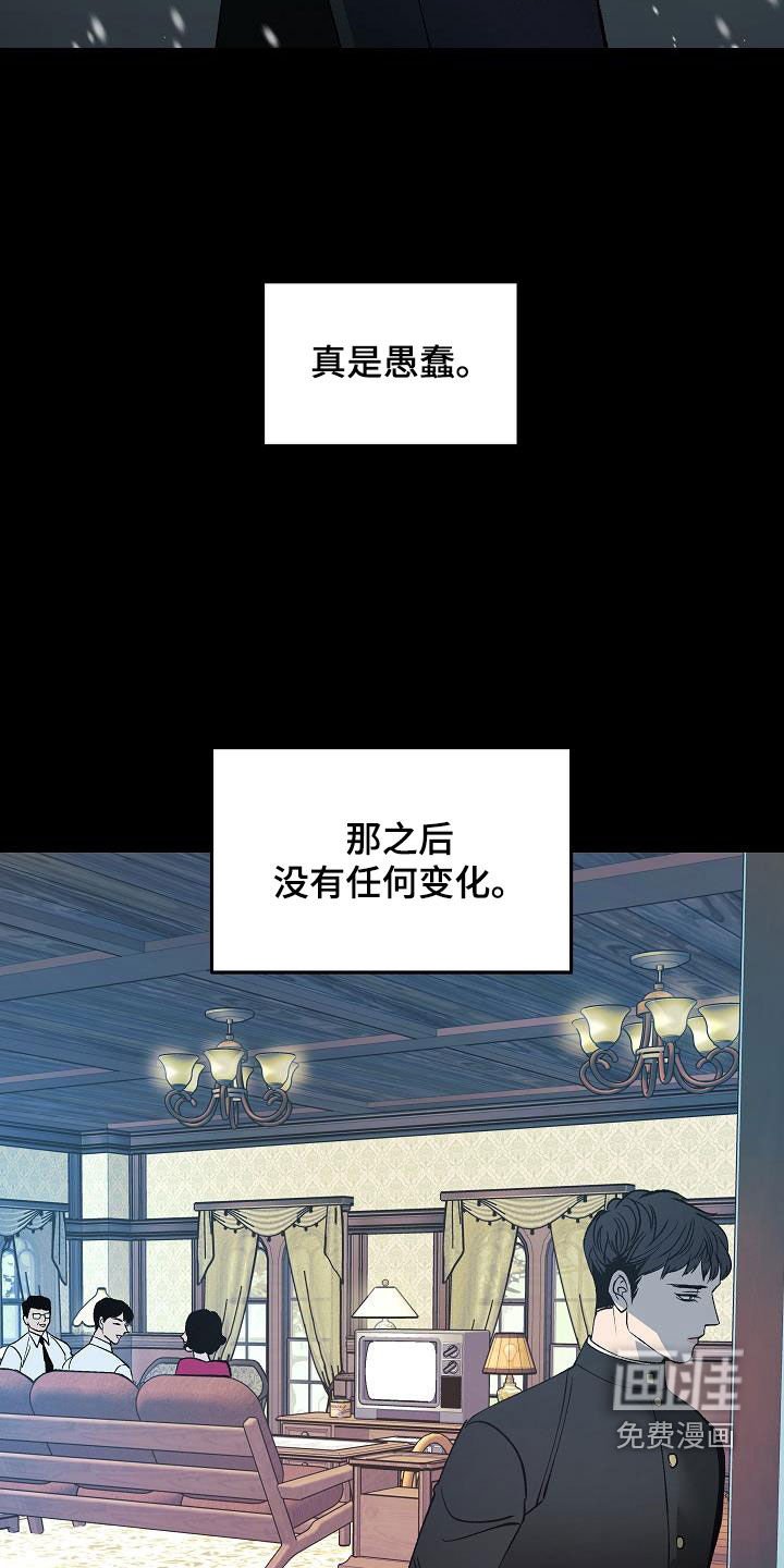 第19章：全部毁灭