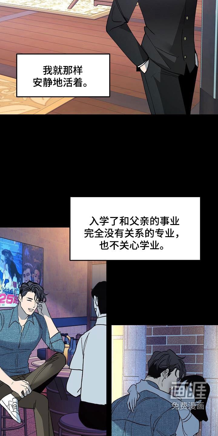 第19章：全部毁灭