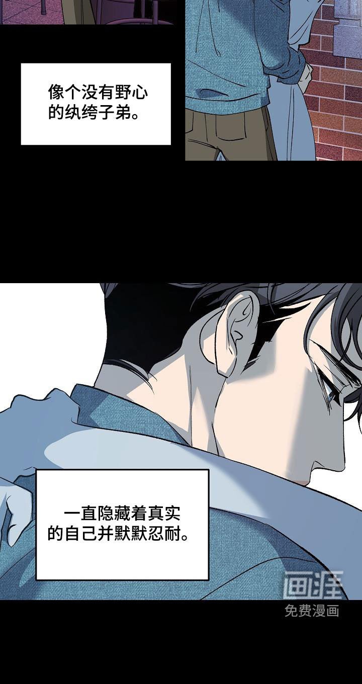 第19章：全部毁灭