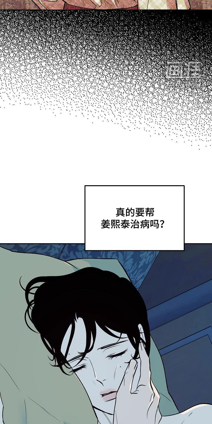 第19章：全部毁灭
