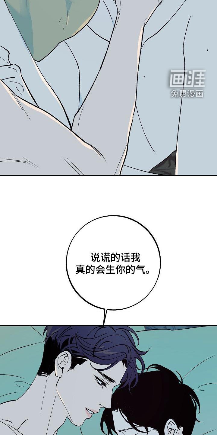 第19章：全部毁灭