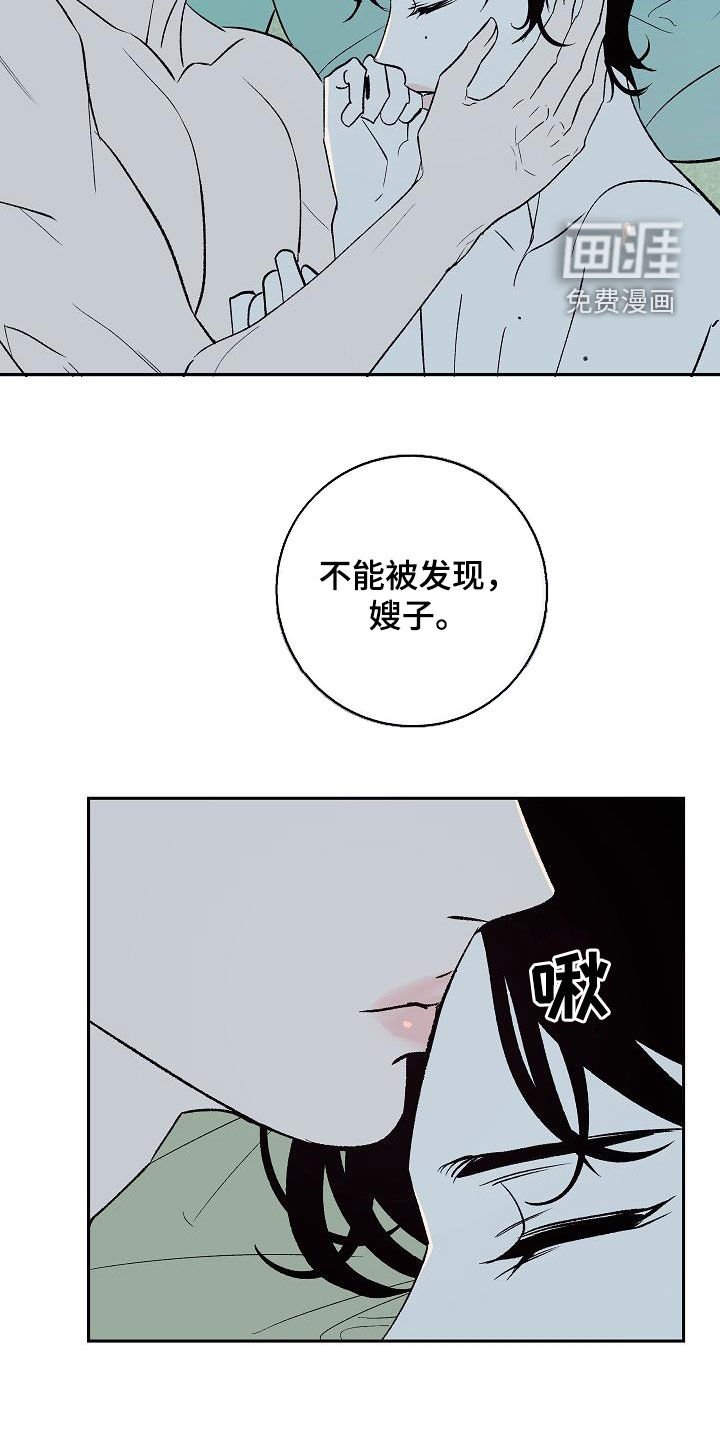 第19章：全部毁灭