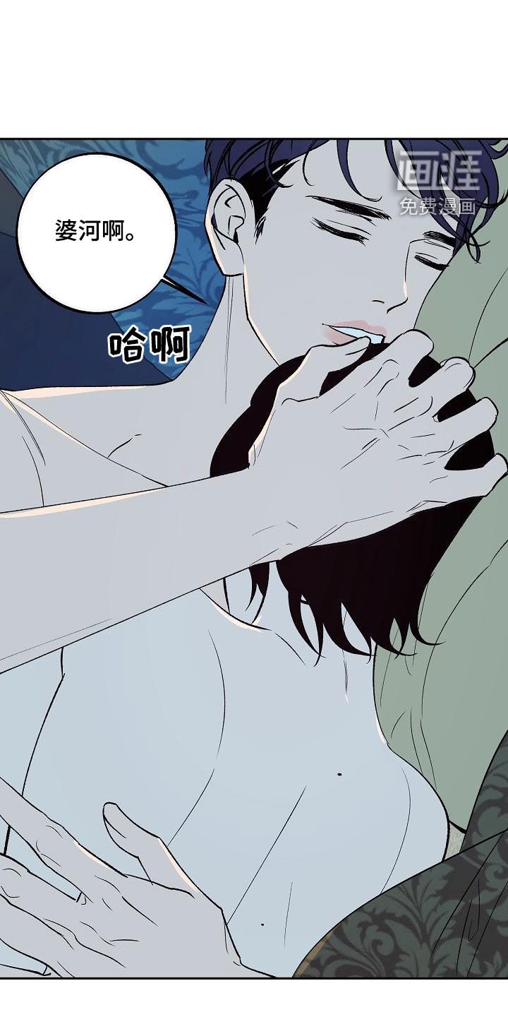 第19章：全部毁灭
