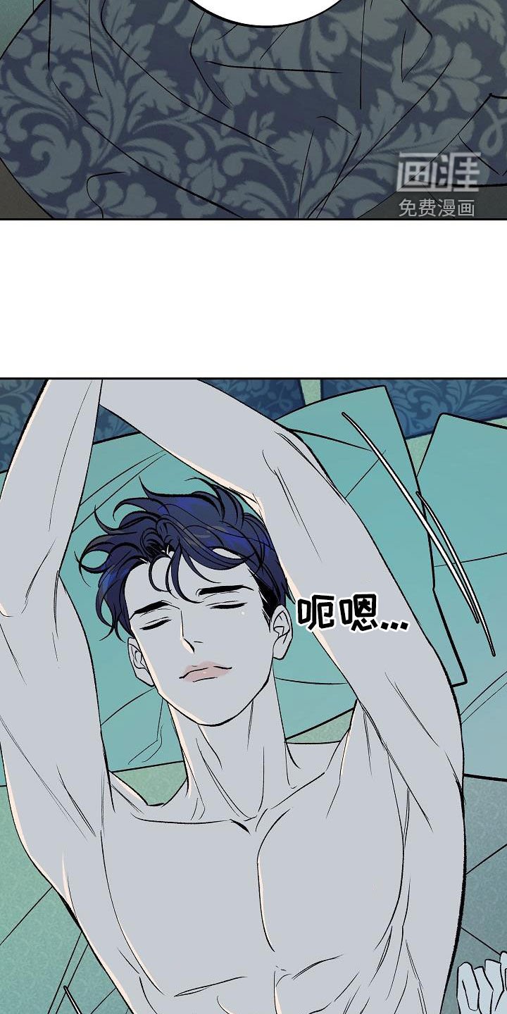 第19章：全部毁灭