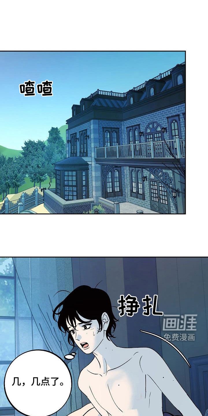第19章：全部毁灭