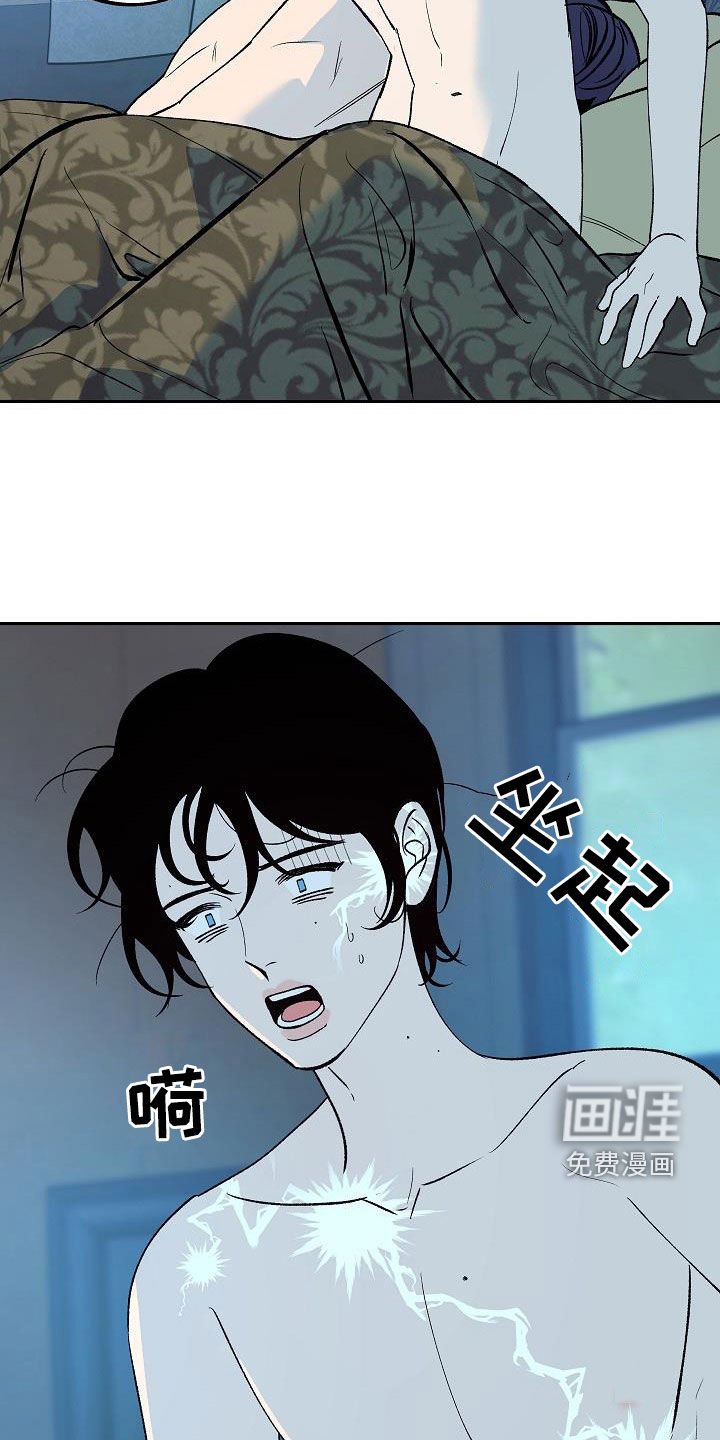 第19章：全部毁灭
